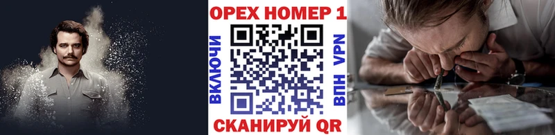 ГАШИШ Пестово