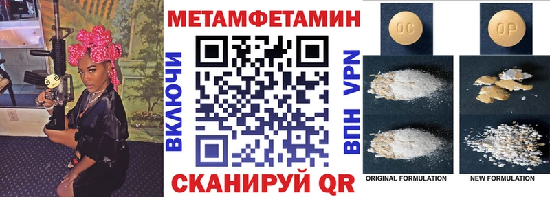 дарнет шоп  Пестово  АМФЕТАМИН 97% 