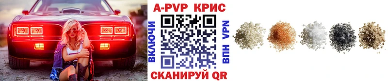 Альфа ПВП Соль  Пестово 