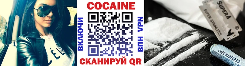 Cocaine Перу  закладки  Пестово 