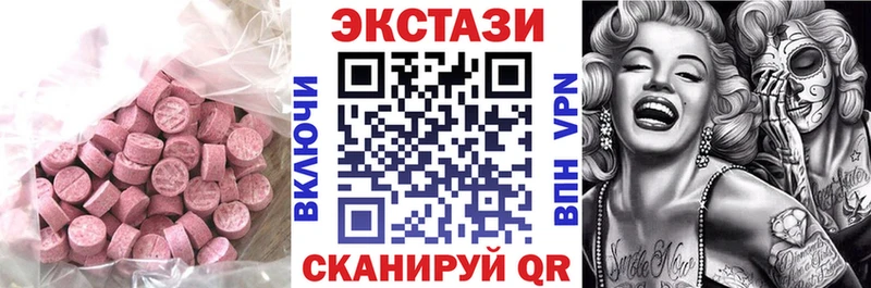 где найти наркотики  Пестово  Экстази mix 