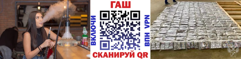 наркота  Пестово  ГАШ гашик 