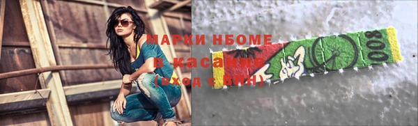 ECSTASY Богородск