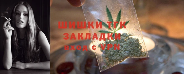 герыч Богородицк