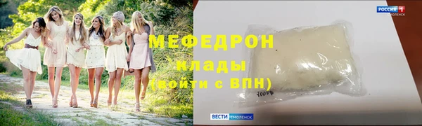 прущие крисы Богданович