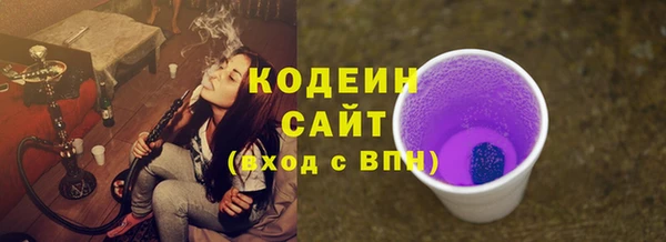 герыч Богородицк