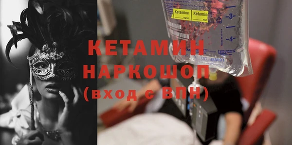 герыч Богородицк