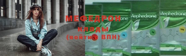 ECSTASY Богородск