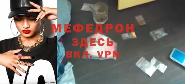 ECSTASY Богородск