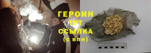 герыч Богородицк