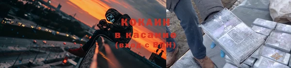 герыч Богородицк