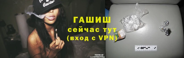 герыч Богородицк