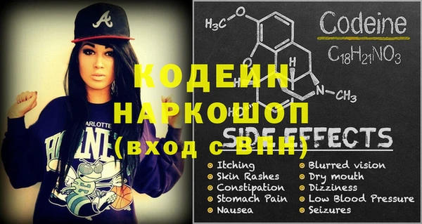 герыч Богородицк