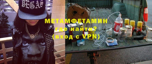 герыч Богородицк