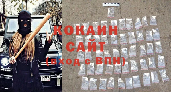 прущие крисы Богданович