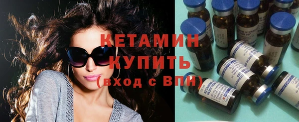 ECSTASY Богородск