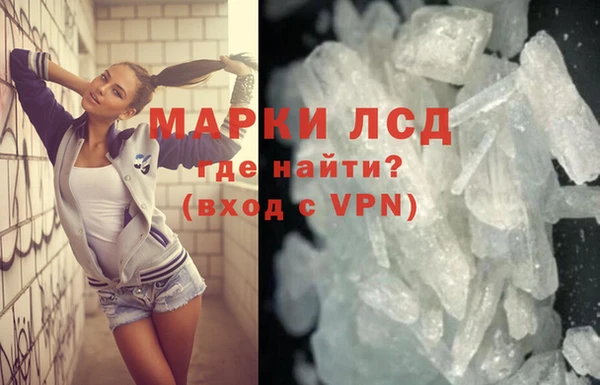 герыч Богородицк