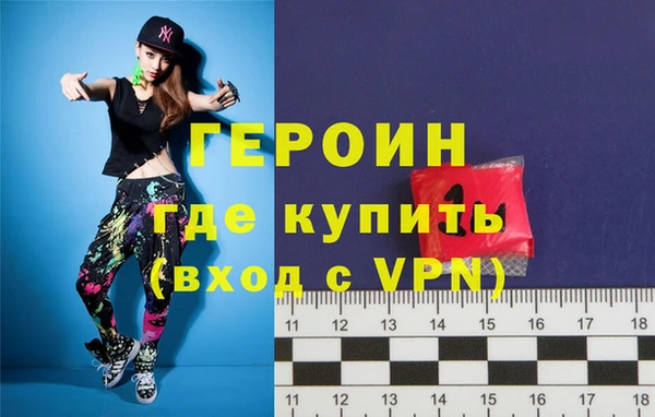 герыч Богородицк