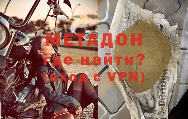 герыч Богородицк