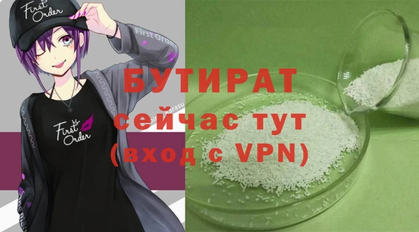 прущие крисы Богданович