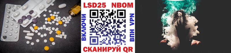 LSD-25 экстази ecstasy Пестово
