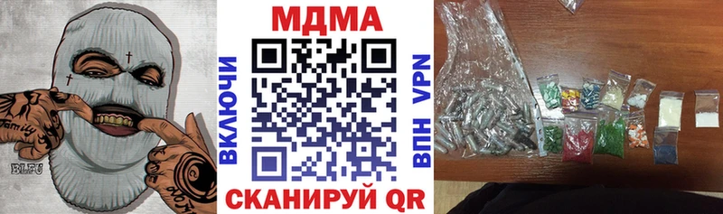 kraken ссылки  Пестово  МДМА молли 