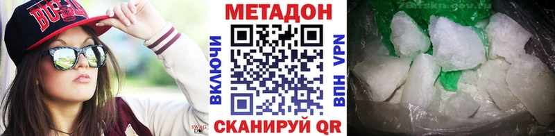 Метадон мёд  магазин    Пестово 