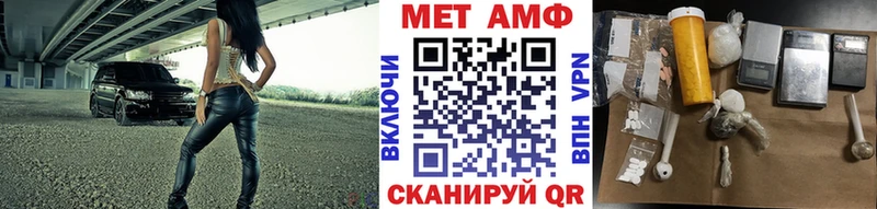 МЕТАМФЕТАМИН кристалл  Пестово 