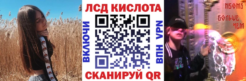 Марки 25I-NBOMe 1,8мг  Пестово 