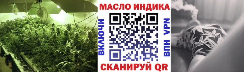 наркотики  Пестово  OMG онион  Дистиллят ТГК вейп с тгк 
