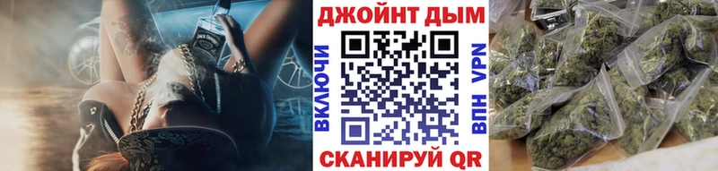 Бошки Шишки тримм Пестово